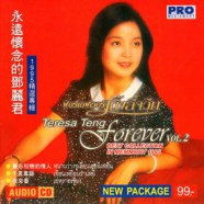 Teresa Teng - เติ้งลี่จวิน - Forever 2-web